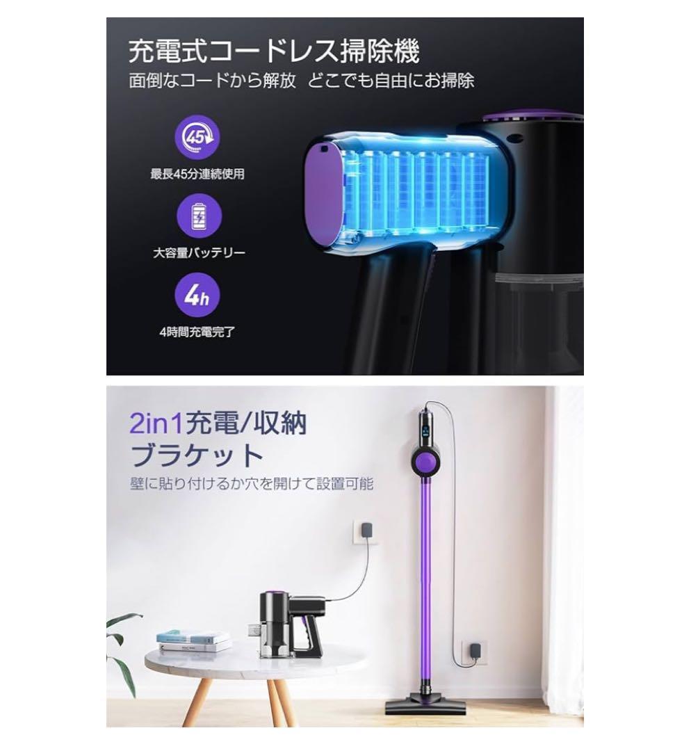 掃除機 コードレス 【超強力吸引&LCDタッチディスプレイ】 コードレス掃除機