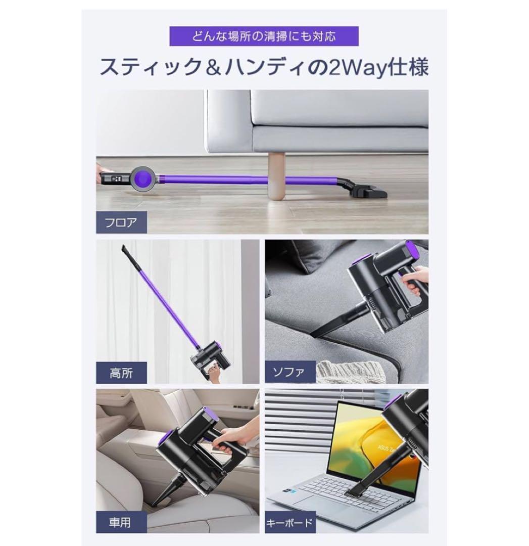 掃除機 コードレス 【超強力吸引&LCDタッチディスプレイ】 コードレス掃除機