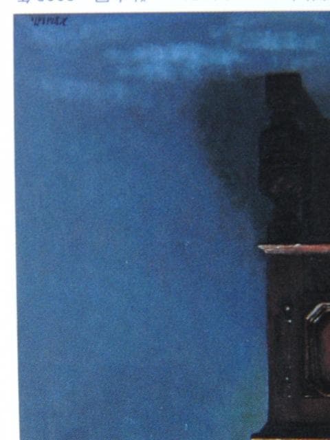 芝田耕、【画室静物】、希少な画集画、新品高級額・額装付