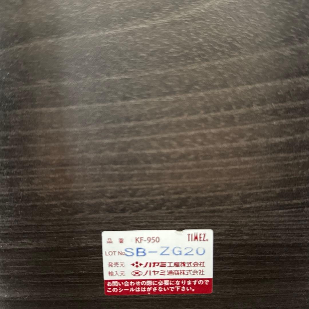 ハヤミ工産(TIMEZ) KF-950 【～55V型】 自立TVスタンド