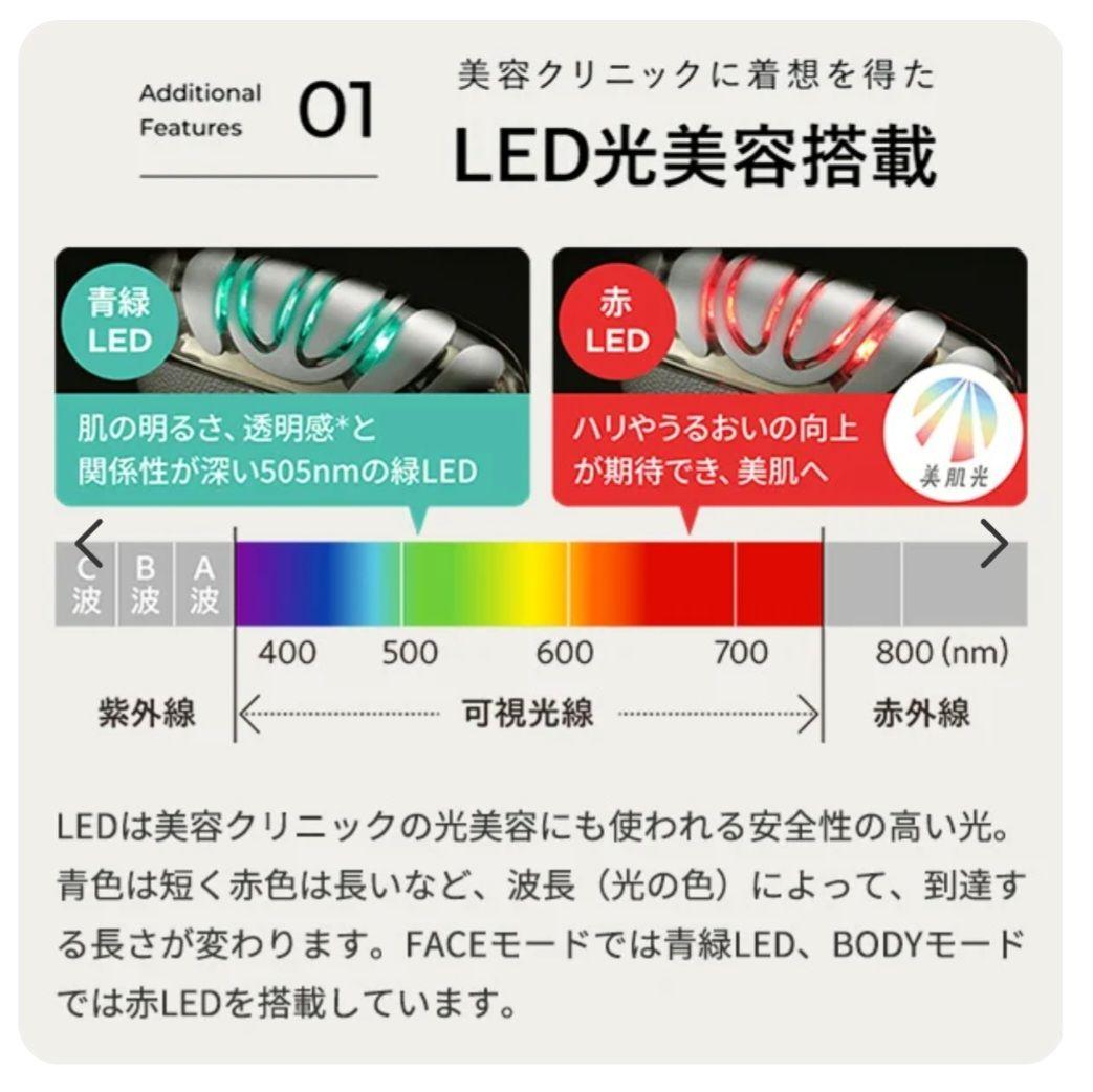 【美品】ヤーマン リフトロジーSP YJFD2L EMS 美容器