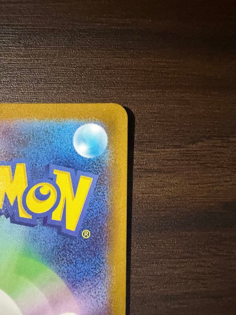 美品　メガリザードンX EX sar