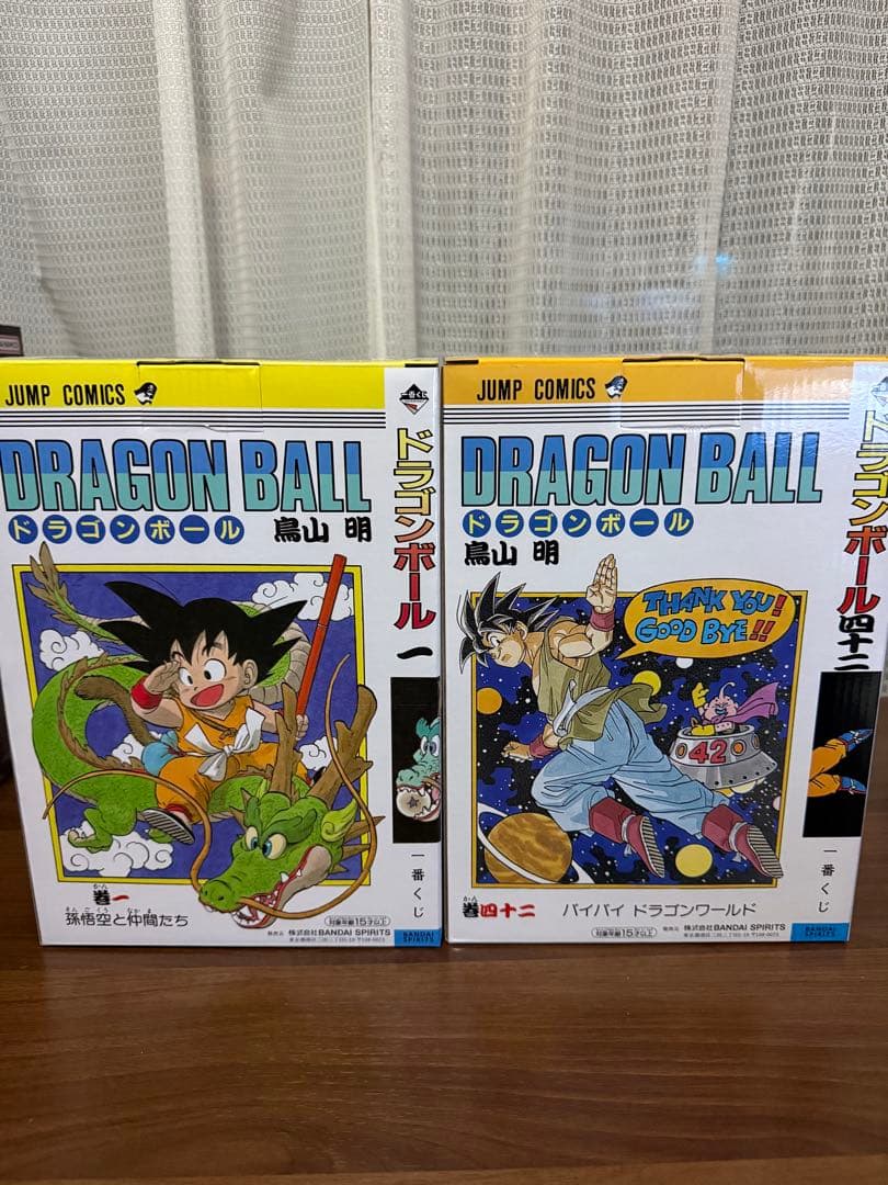 ドラゴンボール 一番くじA賞 B賞セット