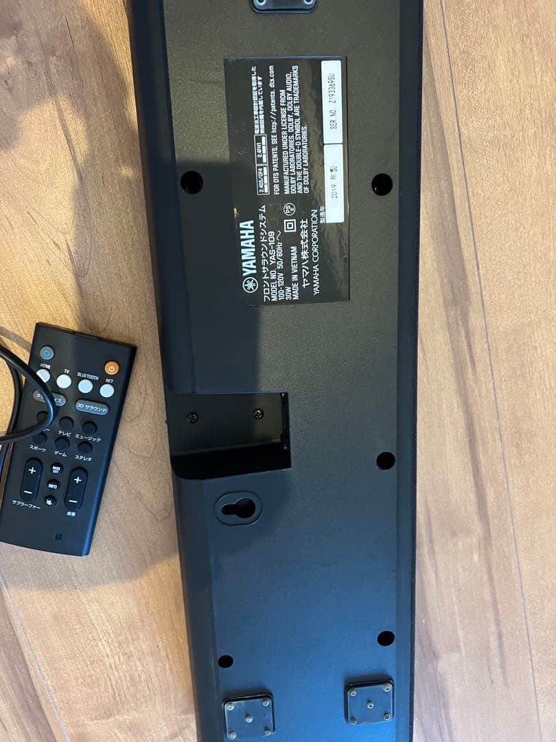【売り切り限定値下げ】yamaha yas-109 サウンドバー
