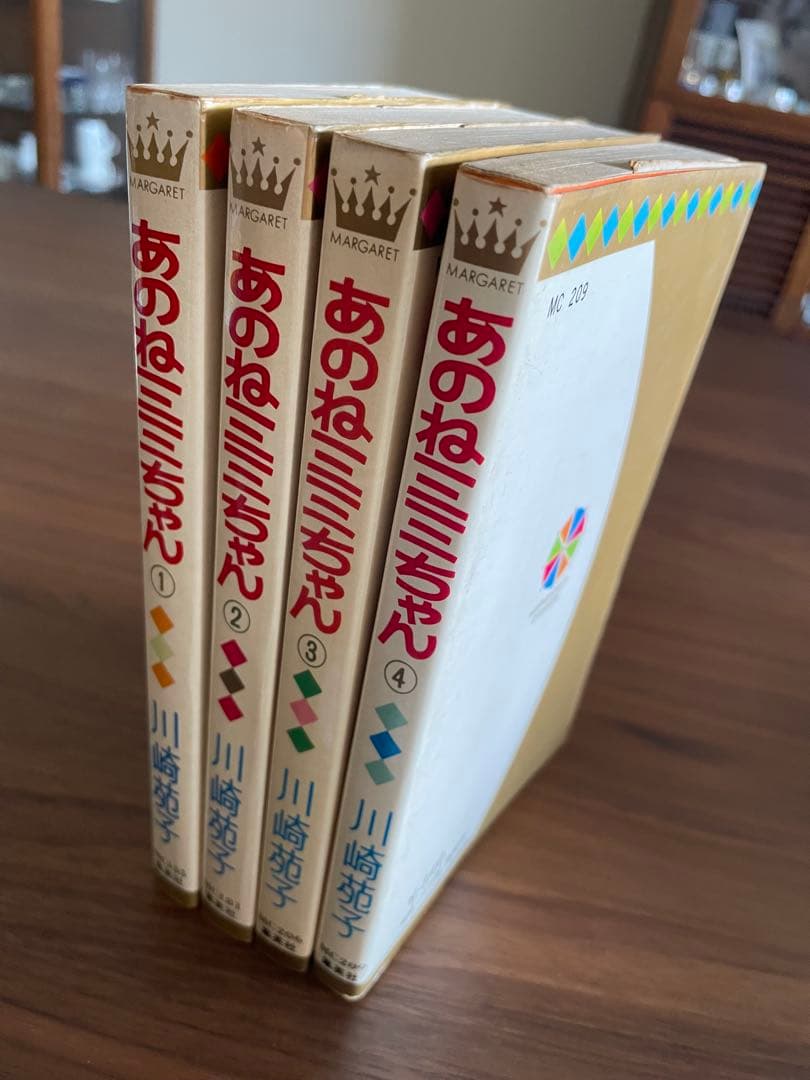 あのねミミちゃん　全巻4冊セット 川崎苑子/マーガレットコミックス 集英社