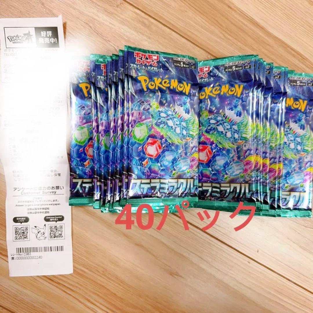ポケモンカード ステラミラクル 未開封40パック まとめ売り