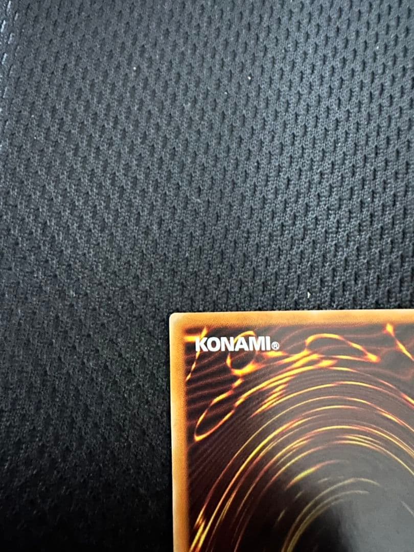 カオス・ソルジャー　レリーフ