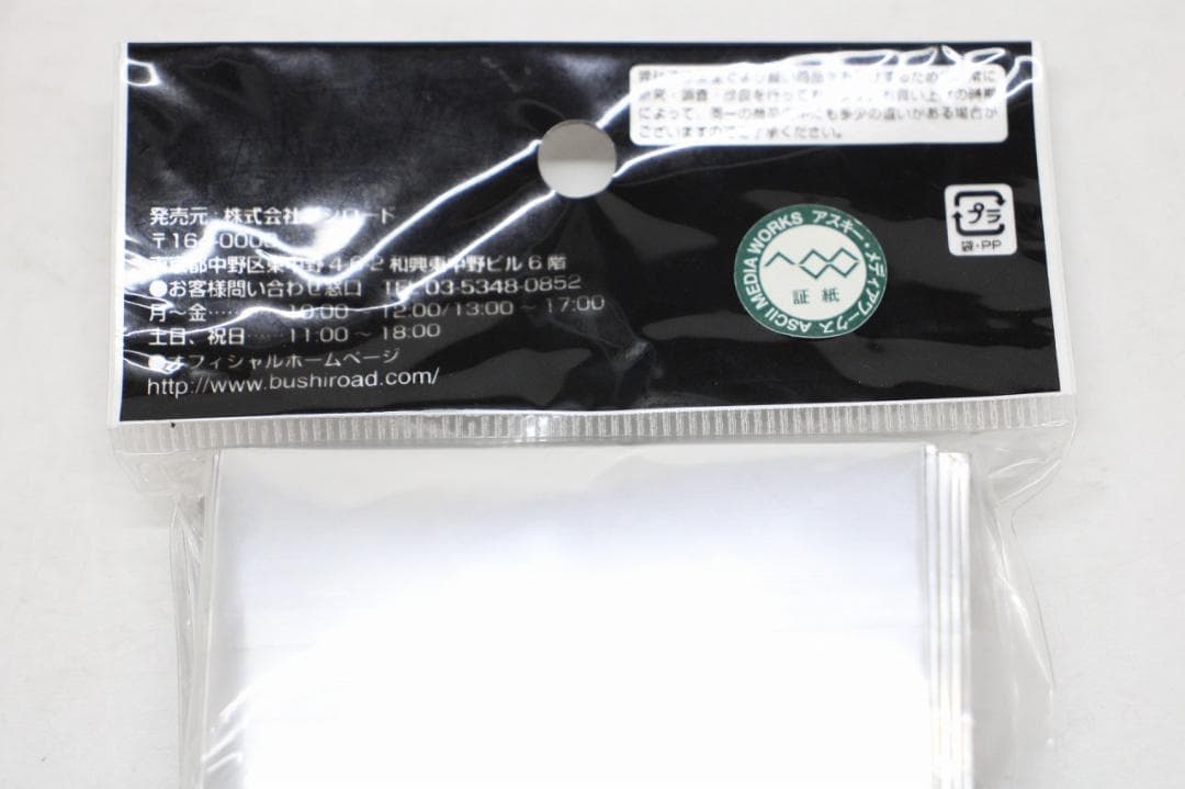 御坂美琴 超電磁砲 初期スリーブ 未開封 46-JY0320-10C