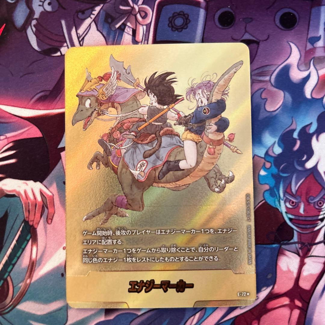 金エナジーマーカー 9巻イラストおまけ銀エナジーマーカー