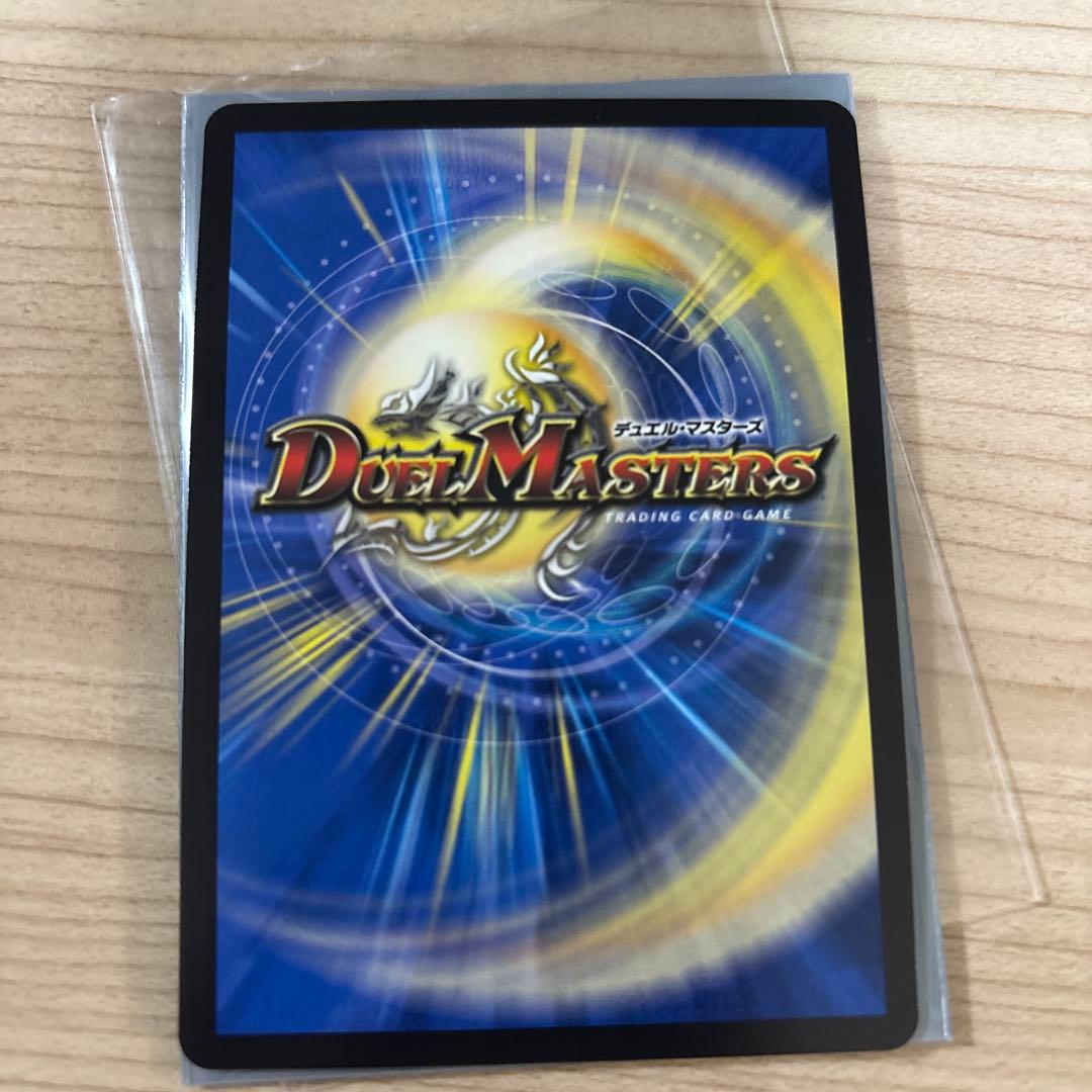 偽りの月インターステラ　サイン　シークレット　デュエ