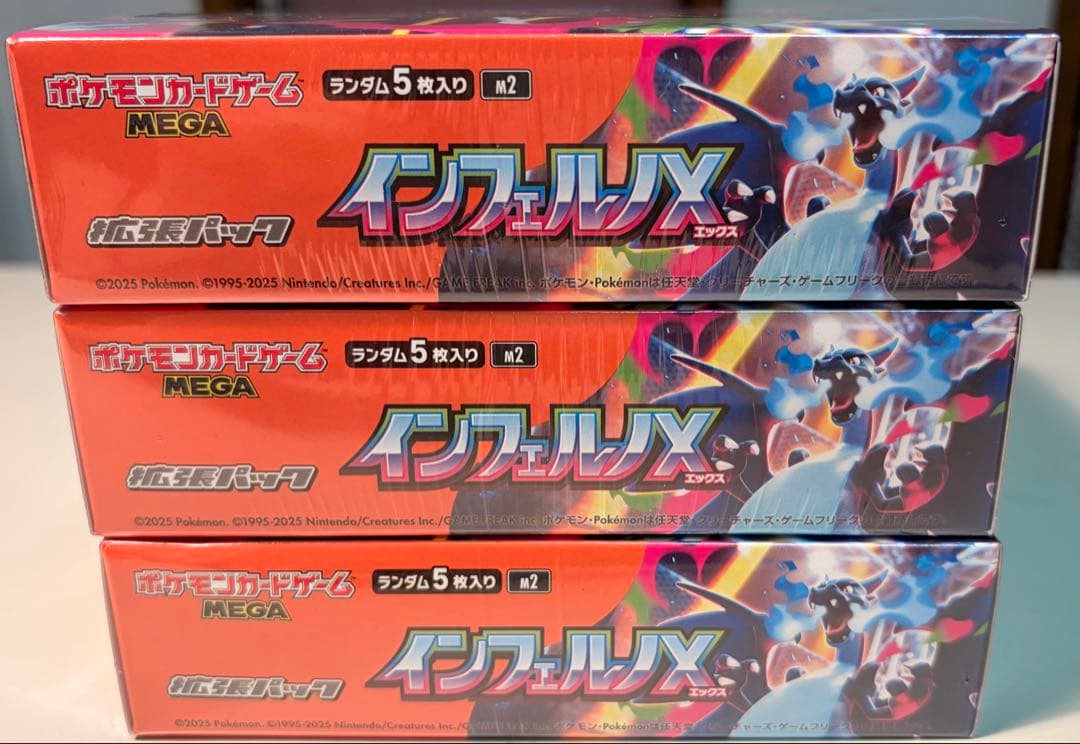 【シュリンク付き】ポケモンカードゲームMEGA インフェルノX