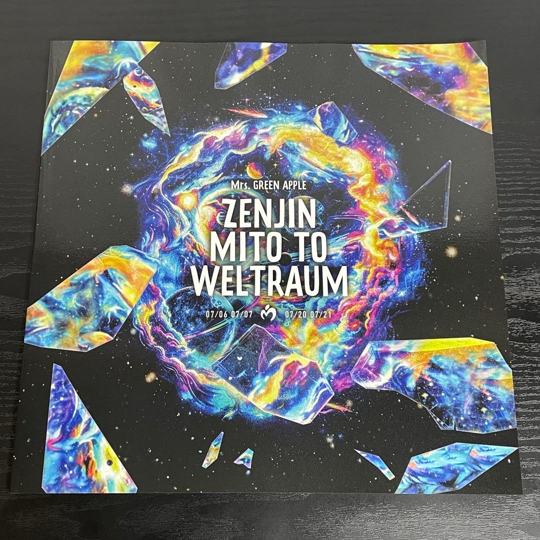 Mrs.GREEN APPLE　ゼンジン未到とヴェルトラウム　銘銘編　初回DVD