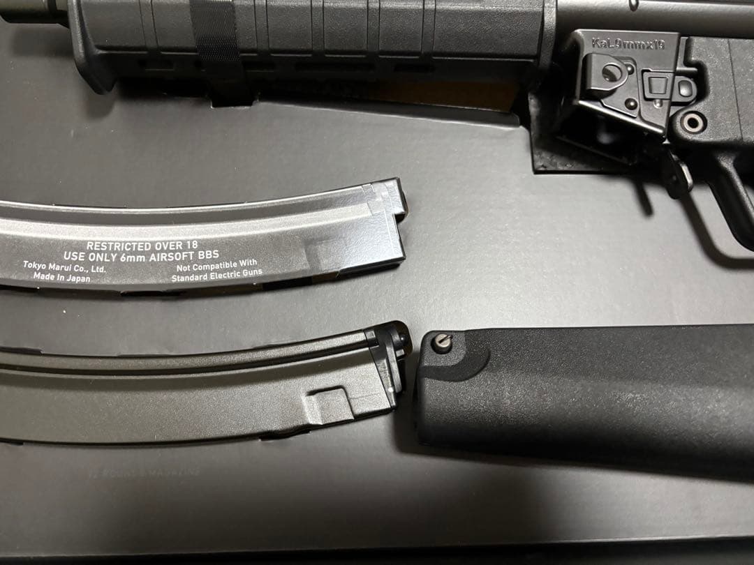 東京マルイ MP5A4 実マグプル