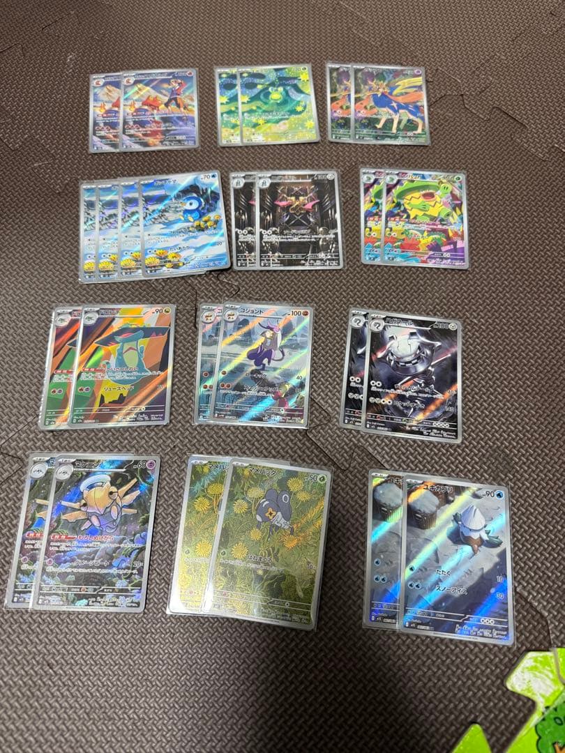 ポケモンカード　ARまとめ売り145枚