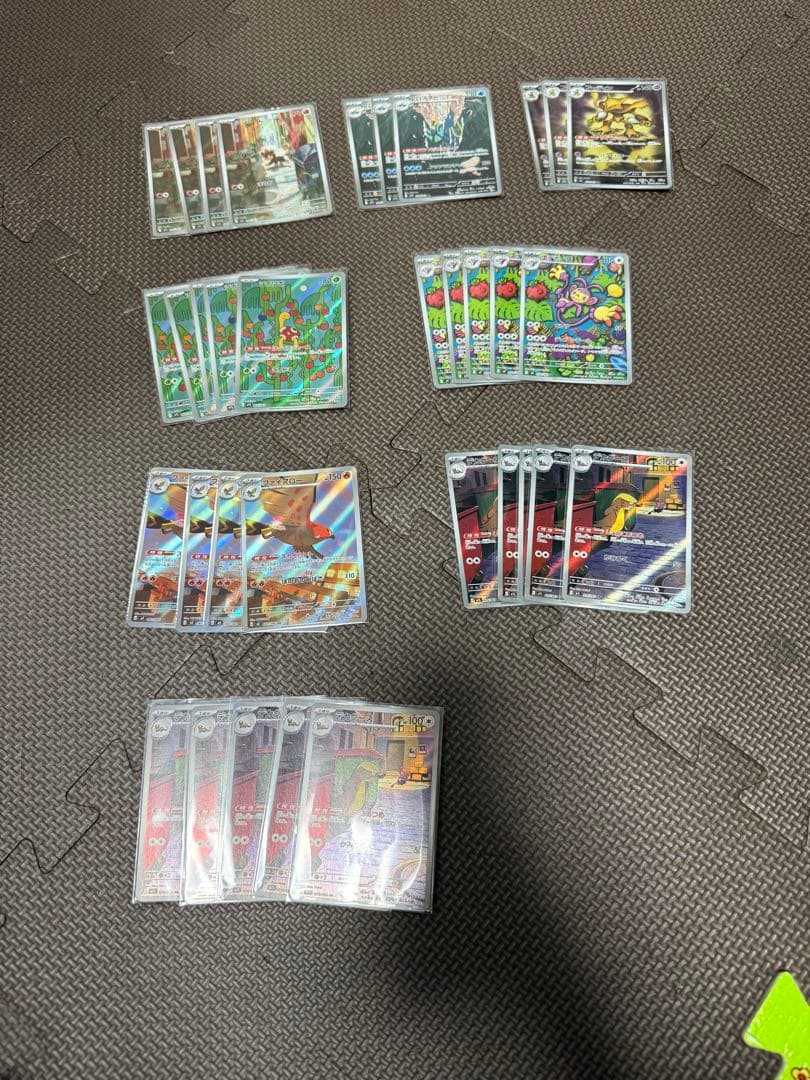 ポケモンカード　ARまとめ売り145枚