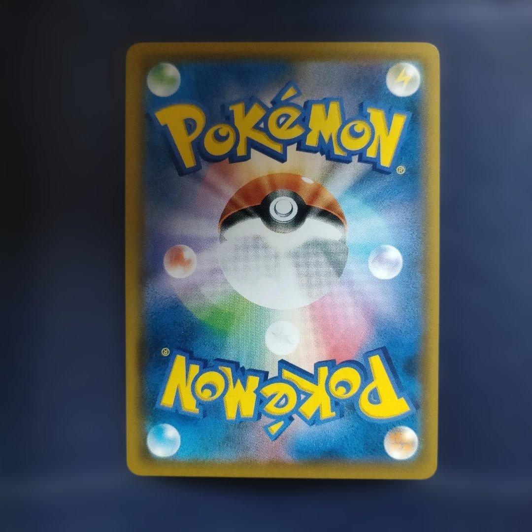 【美品】ソルガレオ&ルナアーラGX SR SM11b ドリームリーグ 063