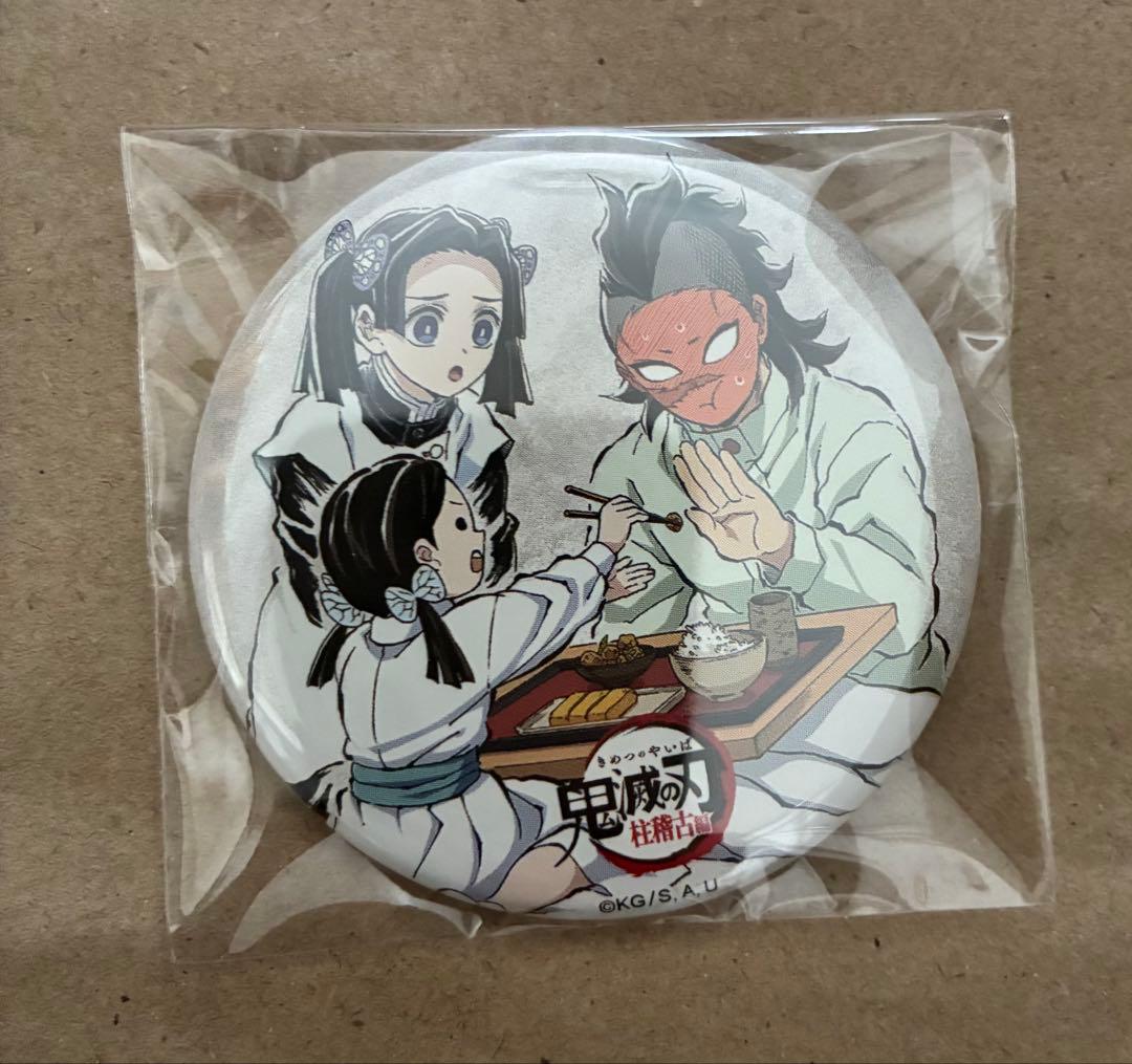 C*様 鬼滅の刃　不死川玄弥　幕間画缶バッジ　22個+1個セット