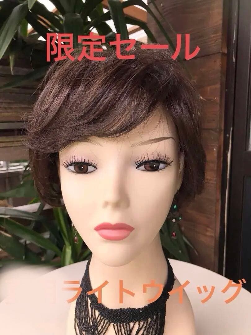 新品#ライトウイッグSHW-1904#30519
