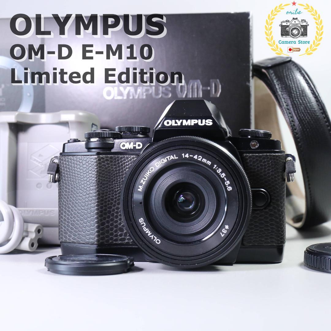 ☆特別限定モデル☆新品級 OLYMPUS OM-D E-M10 ＃355