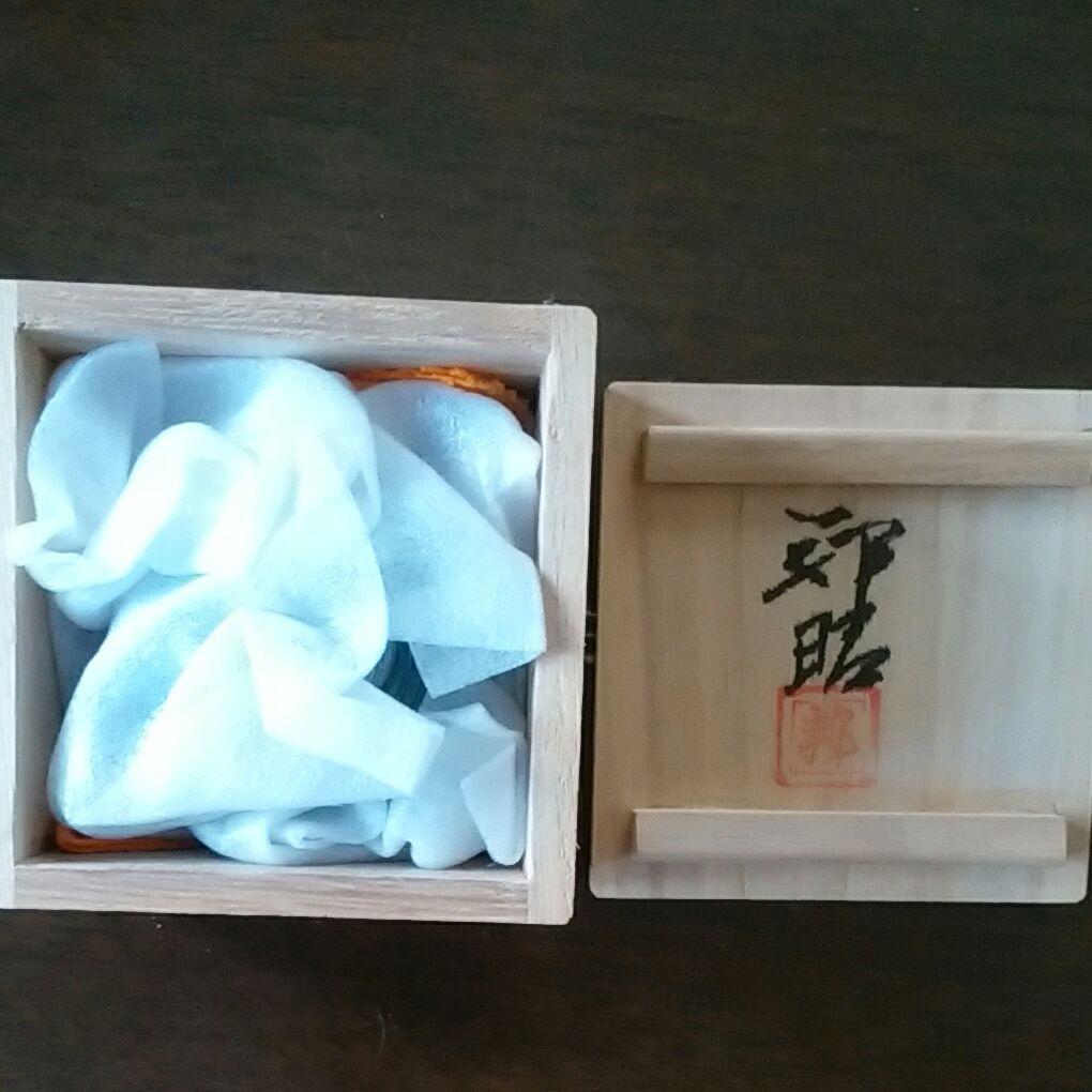 東邦昭　練上ぐい呑