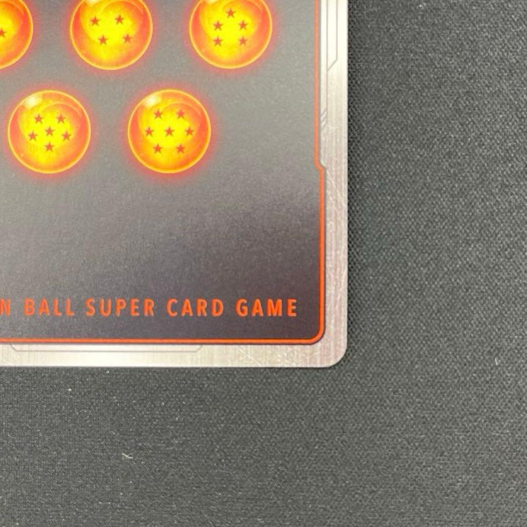 ドラゴンボール　ブロリー アルティメットバトル　プロモ