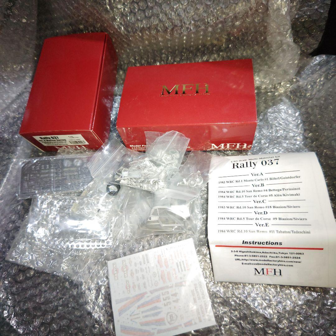 1/43　MFH　Rally037 ver.B　ガレージキット　未組立