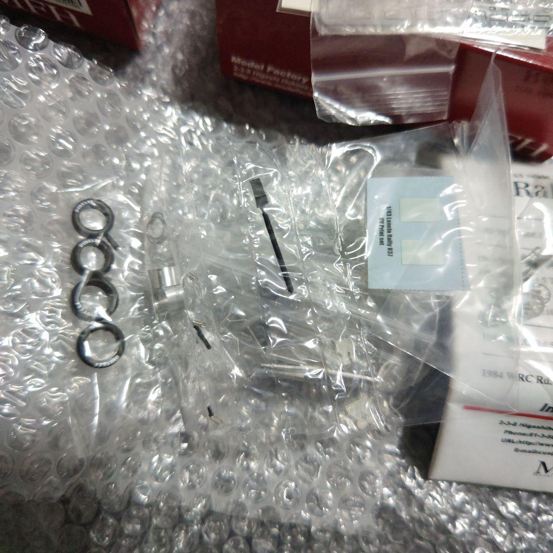 1/43　MFH　Rally037 ver.B　ガレージキット　未組立