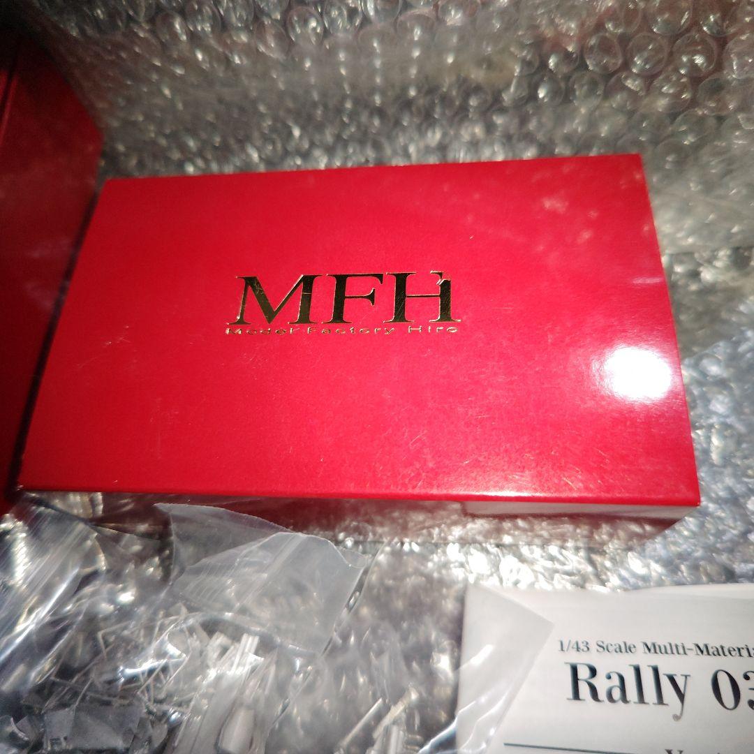 1/43　MFH　Rally037 ver.B　ガレージキット　未組立