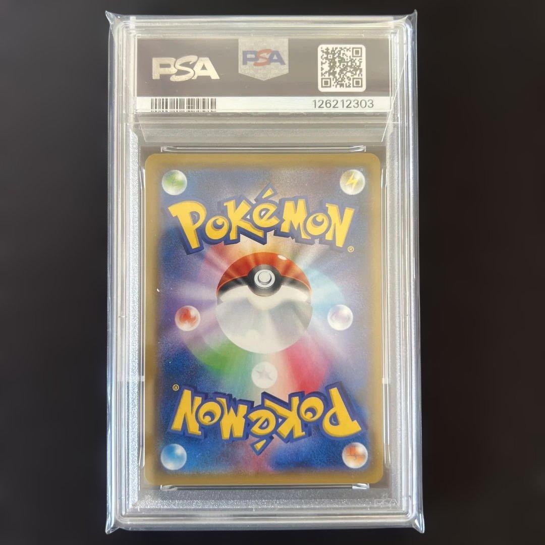 a*8様 アーマードミュウツー　PSA10