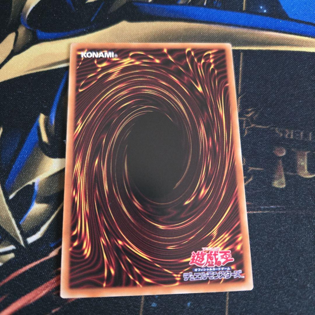 遊戯王 The Fallen & The Virtuous プリシク 白の物語