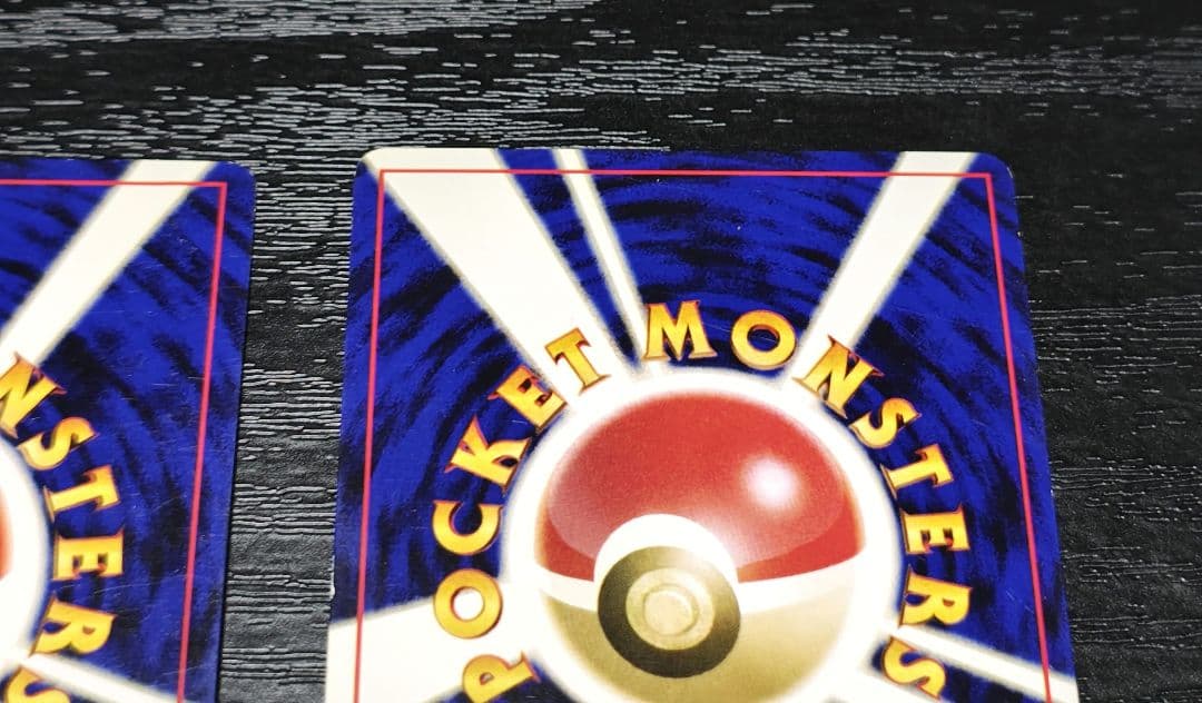 2枚セット　内1枚渦巻きホロ　ライコウ ★ 拡張パック第3弾 めざめる伝説　旧裏