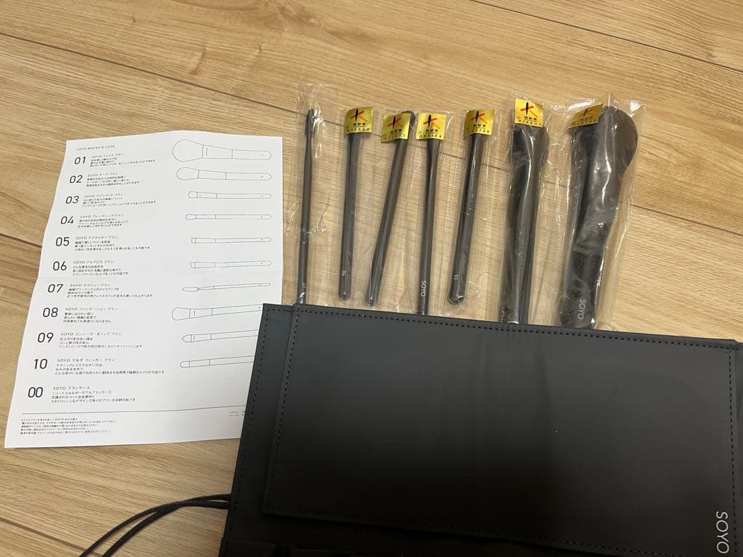 SOYO メイクブラシセット 7本セット&ケース、説明書付き