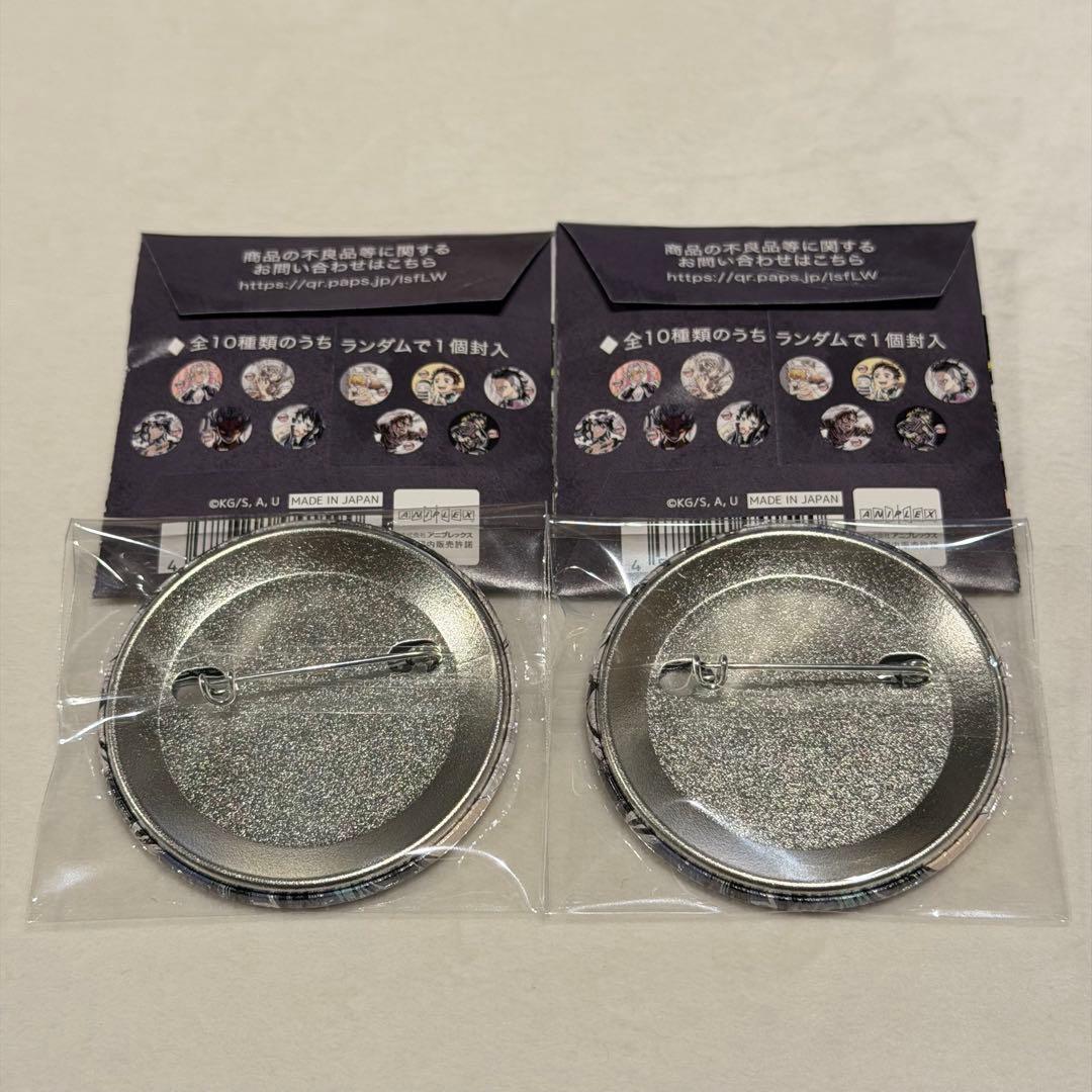 鬼滅の刃【時透無一郎】全集中展　刀鍛冶の里・柱稽古編　幕間画缶バッジ　肆　2個