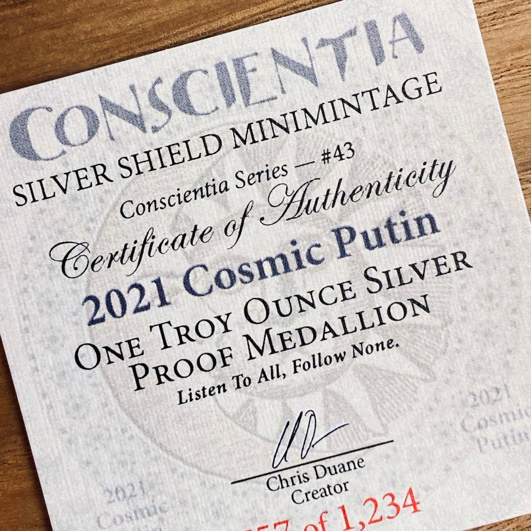 プーチン大統領　1オンス 銀貨　コズミックプーチン