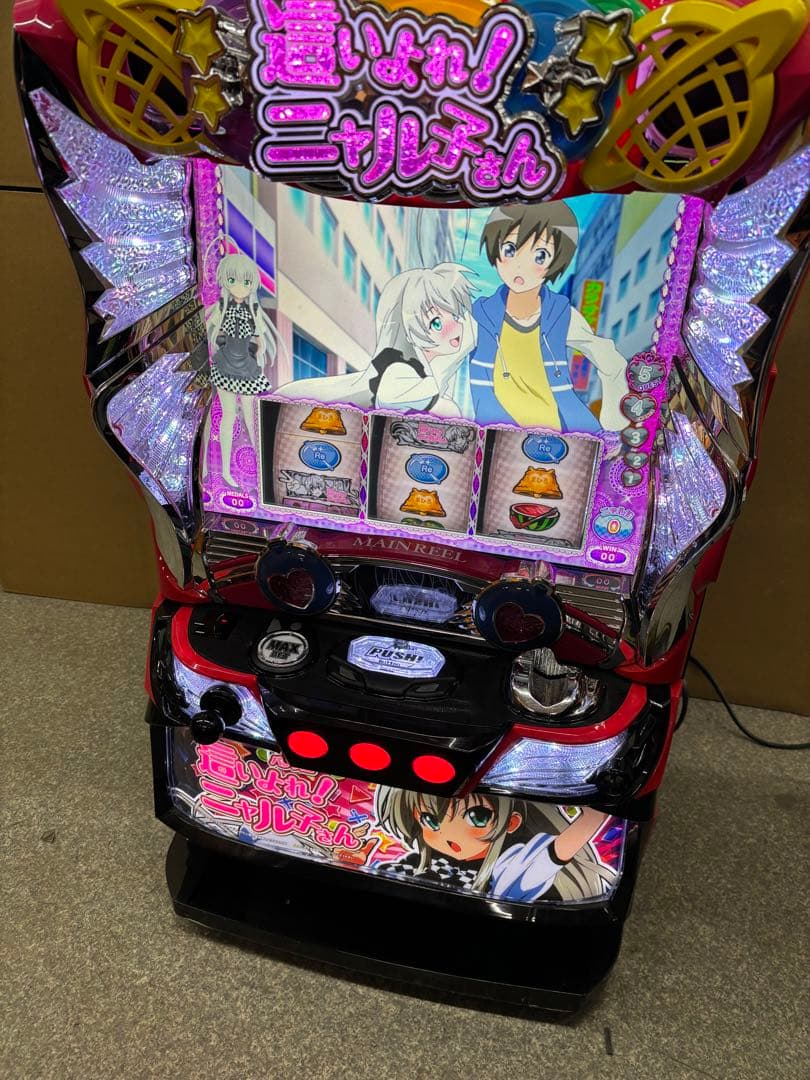 6号機 這いよれ！ニャル子さん 実機 家庭用フルセット！