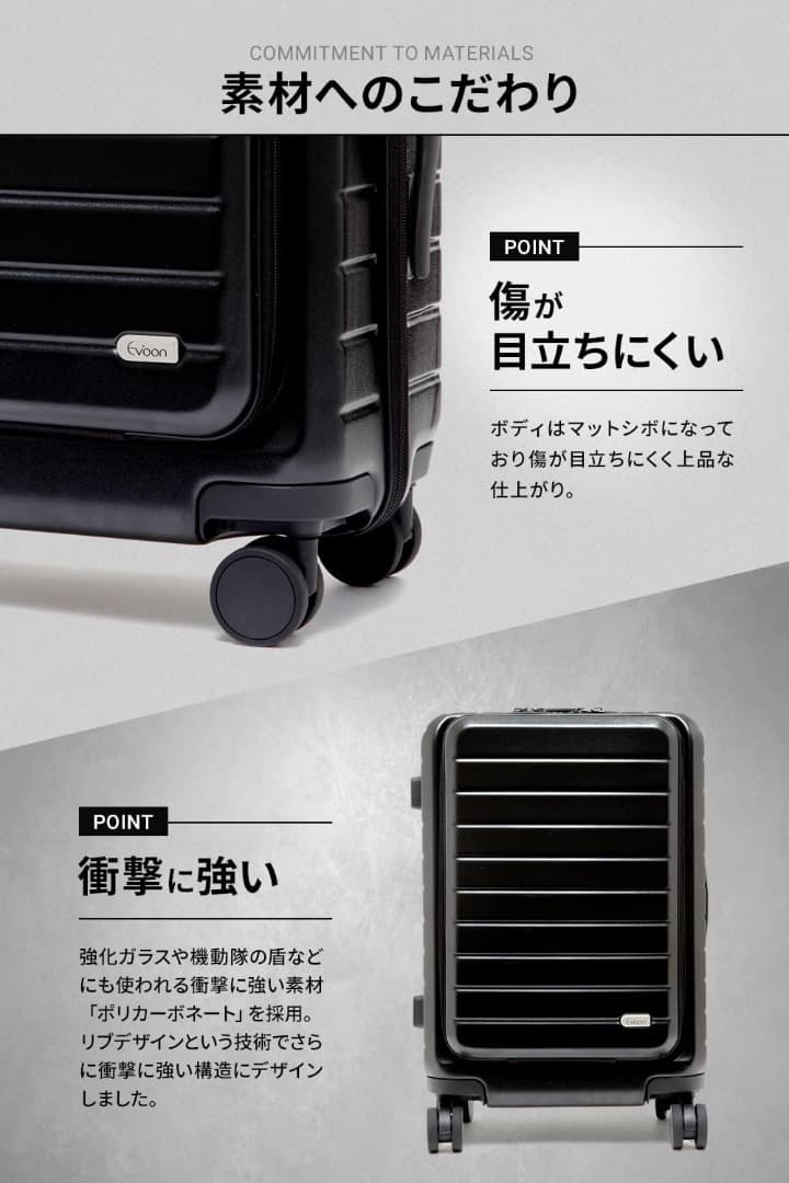 【数回使用】Evoon　スーツケース　拡張機能なし ブラック 524