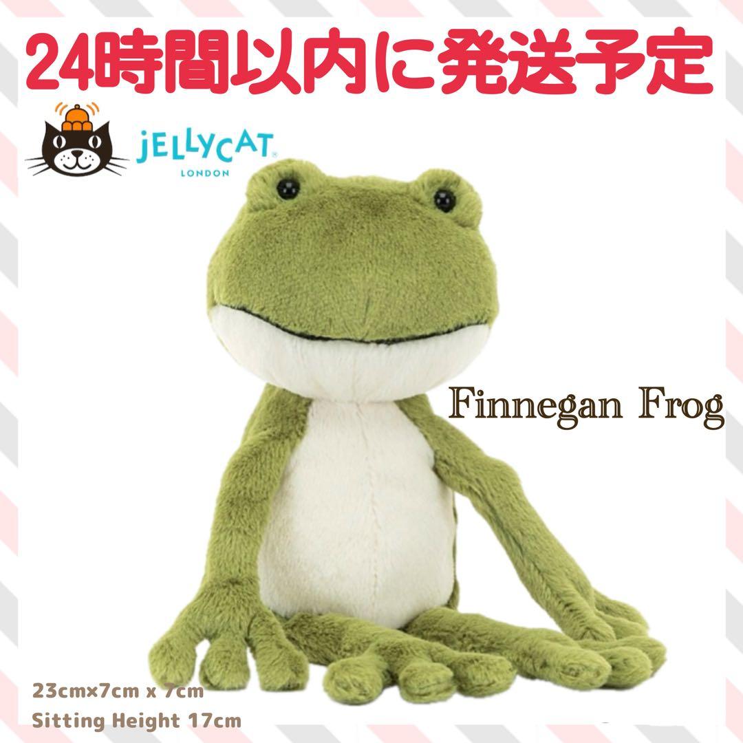 新品　廃盤　ジェリーキャット　カエル　かえる　蛙　Finnegan Frog