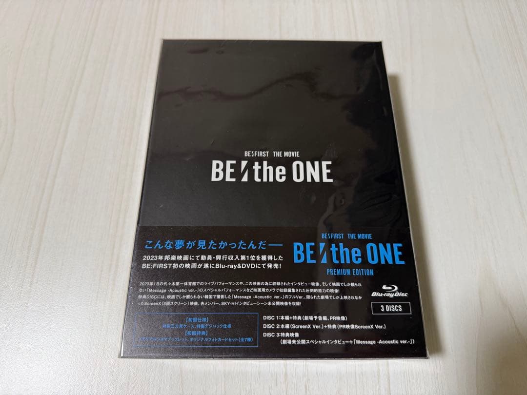BE:FIRST Blu-rayセット