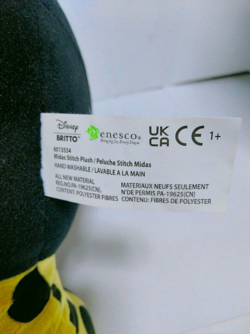 Disney Britto スティッチ　ぬいぐるみ　エネスコ　ディズニーブリット