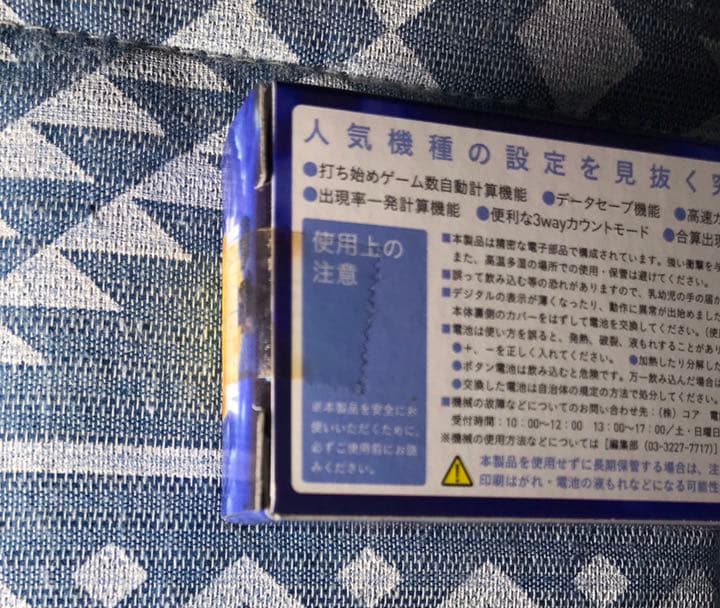 マジカルハロウィン3 勝ち勝ちくん　ローズ