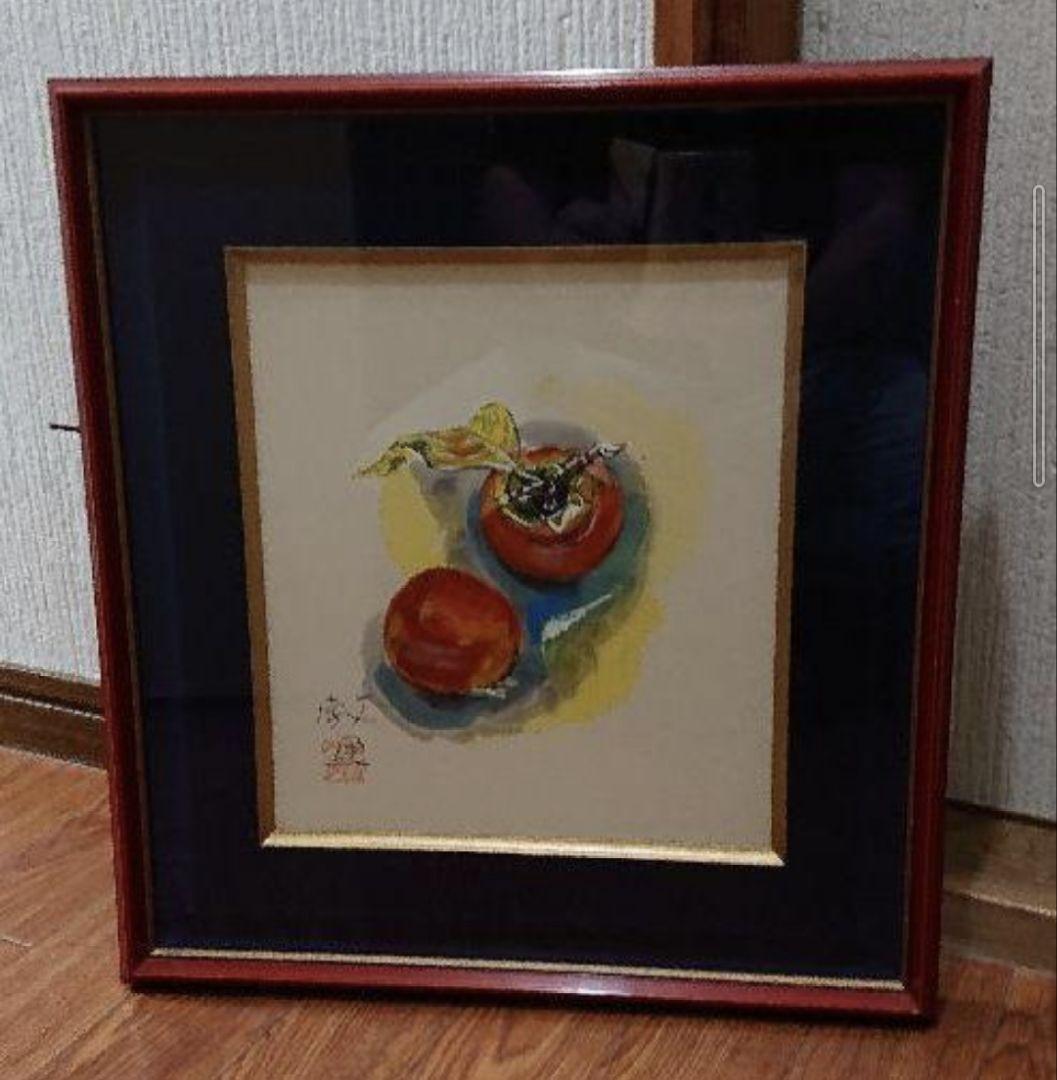 佐伯教通 「水島柿」直筆 色紙画 絵画 水彩画