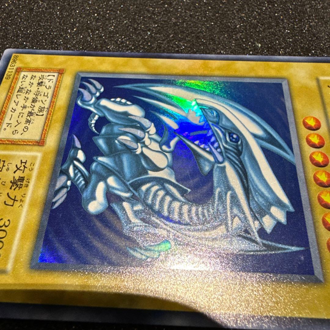 遊戯王 青眼の白龍 美品