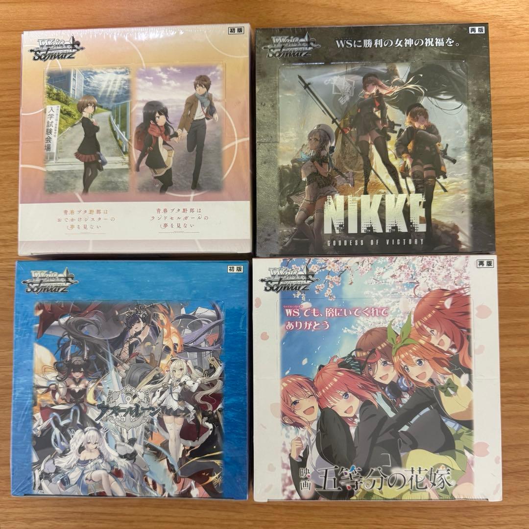 ヴァイスシュヴァルツ 未開封BOX まとめ売り