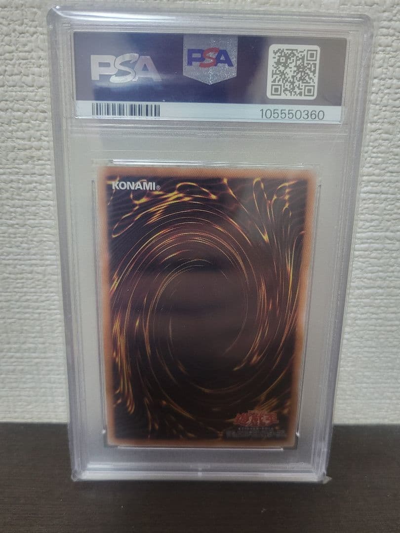 魔術師の弟子　ブラックマジシャンガールpsa10