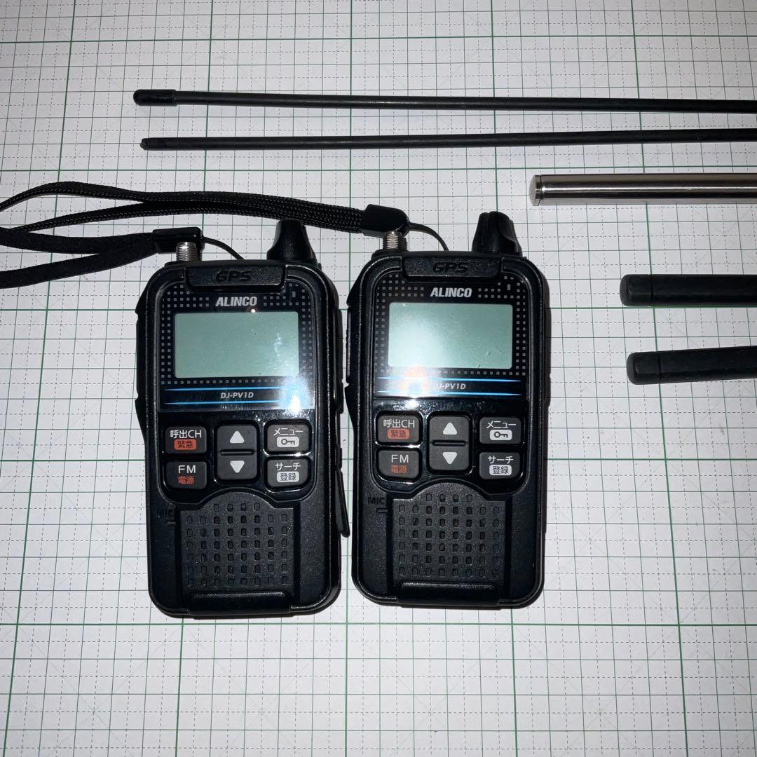 ALINCO DJ-PV1D デジタル小電力コミュニティ無線　豪華セット