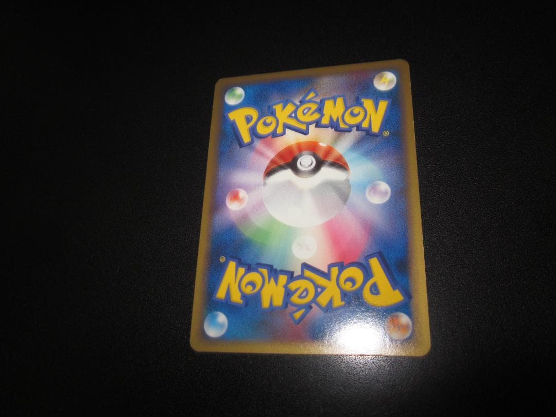 ハピナス　レジェンド　整理番号、ps-25