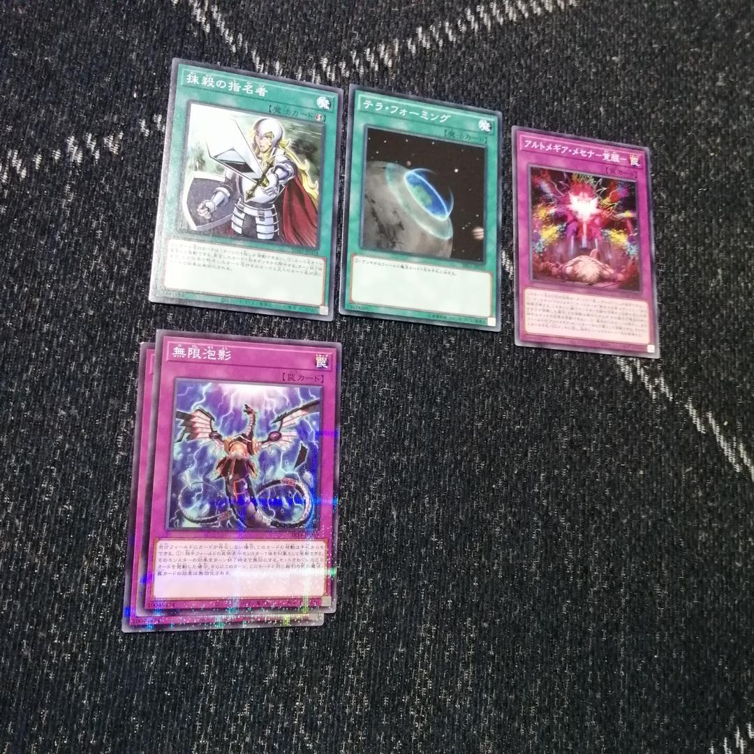 遊戯王　アルトメギア　アザミナ　デッキ　リトルナイト　ティ・フォン[03883]