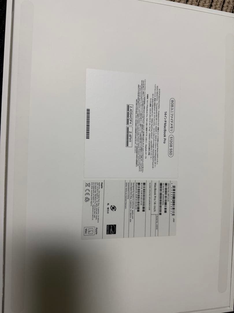 【美品】MacBook Pro 14インチ Apple M3 512GB SSD