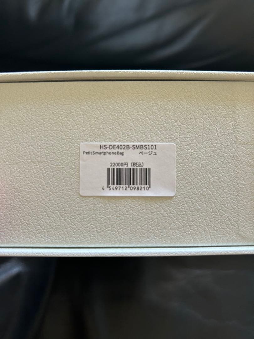 新品❗️DEMIU Petit Smartphone Bag ストラップ付ベージュ