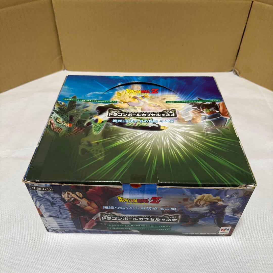 8720 ドラカプ ドラゴンボールカプセル・ネオ 邂逅・未来からの侵略